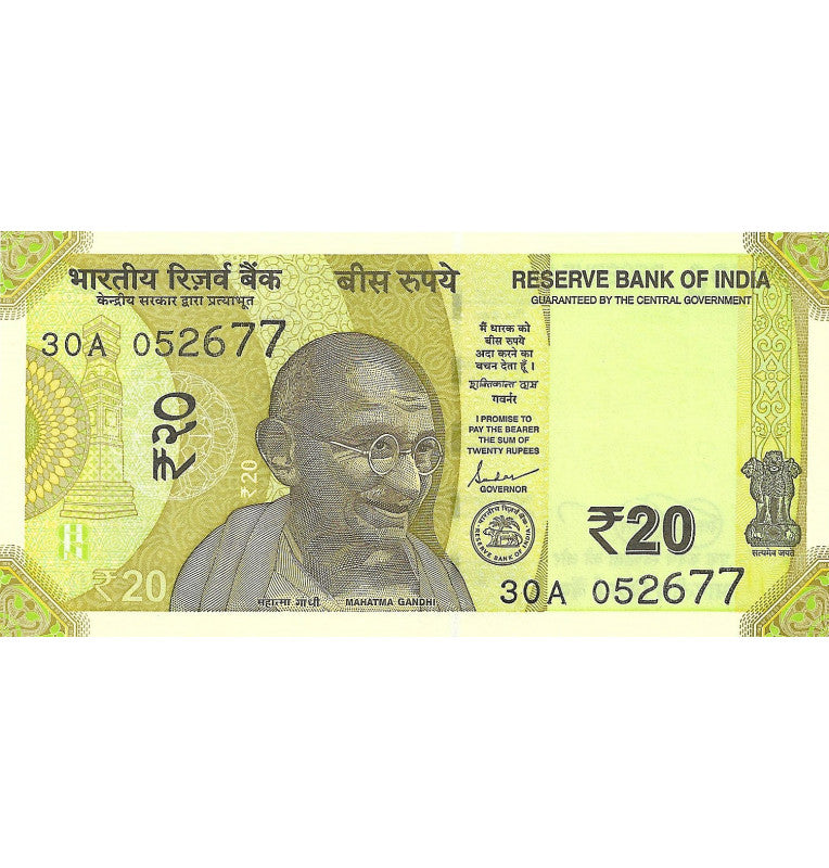 India 20 Rupees 2019 Pick 110
